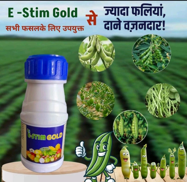 E Stim Gold(250ml) & Alll In One Killer Expert(500ml) - 250Ml+500Ml