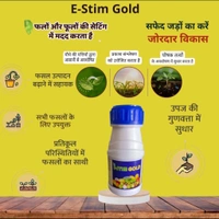 E Stim Gold(250ml) & Alll In One Killer Expert(500ml) - 250Ml+500Ml