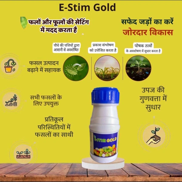 E Stim Gold(250ml) & Alll In One Killer Expert(500ml) - 250Ml+500Ml