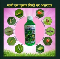E Stim Gold(250ml) & Alll In One Killer Expert(500ml) - 250Ml+500Ml