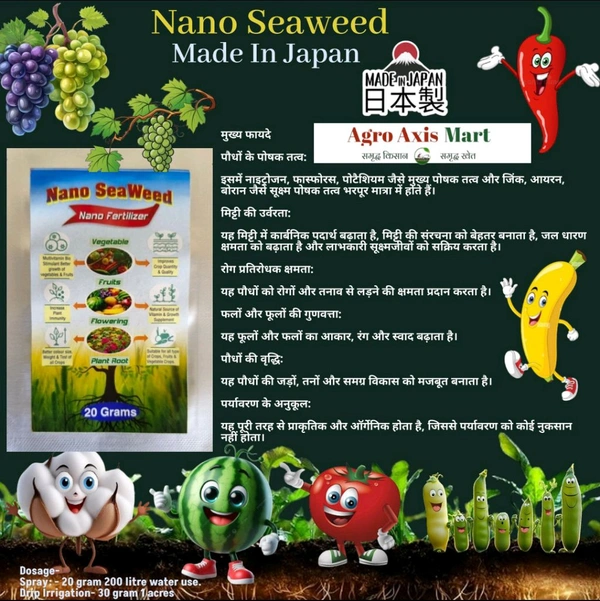 All In One Killer Expert (500Ml) & Nano Seaweed ( 20 Gram) - White, 500 Ml+20gram