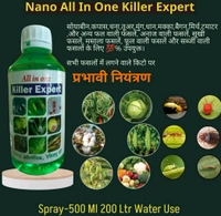All In One Killer Expert (500Ml) & Nano Seaweed ( 20 Gram) - White, 500 Ml+20gram