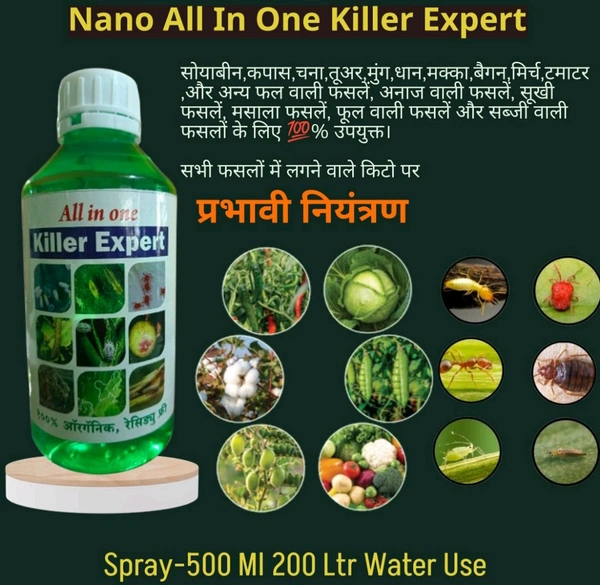 All In One Killer Expert (500Ml) & Nano Seaweed ( 20 Gram) - White, 500 Ml+20gram
