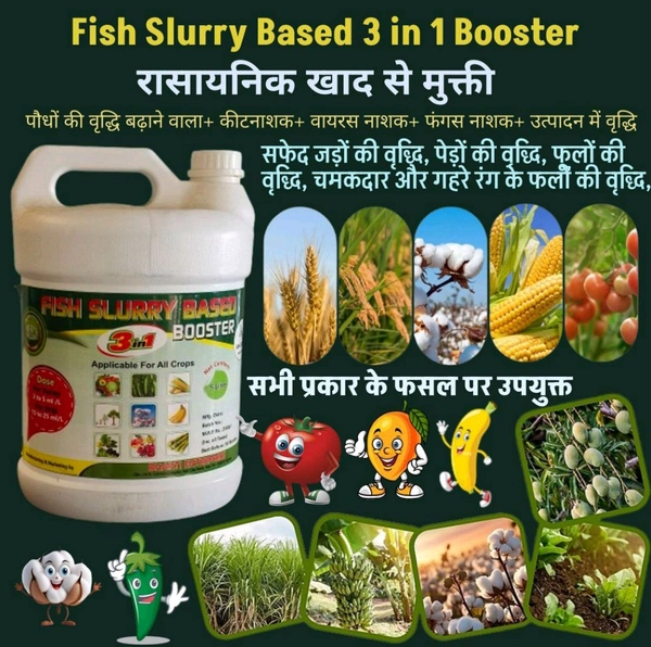Fish Slurry Based 3 in 1 Booster (5 Litre) - Black, 5 Litre