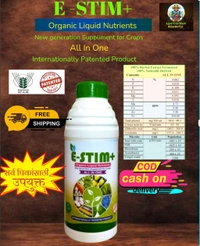 Panchygavya (5Ml) & E-Stim +(1Ltr) - White, 5Ml+1Litre