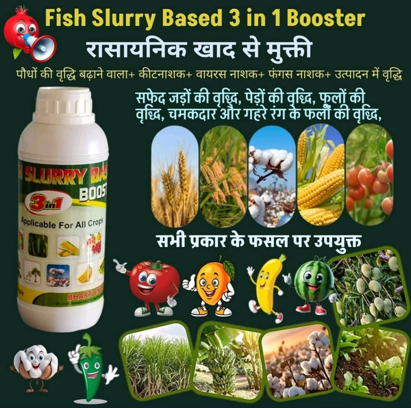 Fish slurry Based 3 in 1Booster - Black, 1 Litre