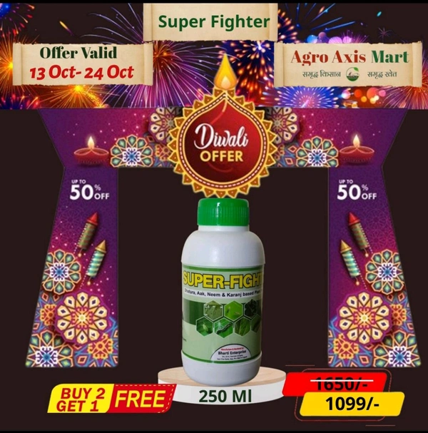 Super Fighter(250 Ml)Buy 2 Get 1Free Diwali Offer 2025 🪔🪔🪔