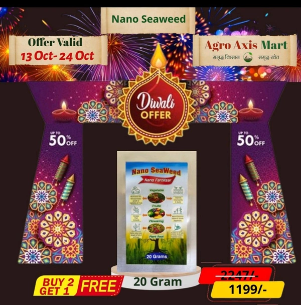 Nano Seaweed (20 Gram )Buy 2 Get 1 Free Diwali Offer-2025 🪔🪔🪔