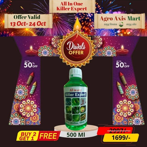 All In One Killer Expert 500 Ml Buy 2 Gate 1 Free Diwali Offer 2025 🪔🪔🪔