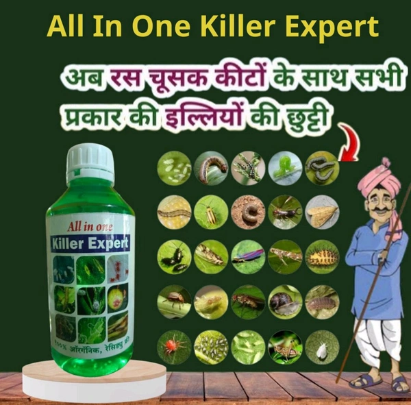 All In One Killer Expert 500 Ml Buy 2 Gate 1 Free Diwali Offer 2025 🪔🪔🪔