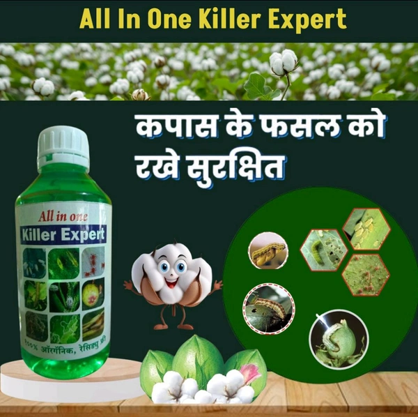 All In One Killer Expert 500 Ml Buy 2 Gate 1 Free Diwali Offer 2025 🪔🪔🪔