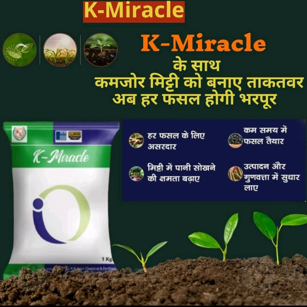  K-Miracle 1 Kg Buy 2 Get 1 Free                                  Diwali Offer 2025 🪔🪔🪔