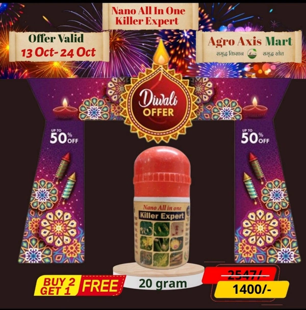 Nano All In One killer Expert 20 Gram(Kadva)Buy 2 Gate 1Free                                    Diwali Offer 2025 🪔🪔🪔