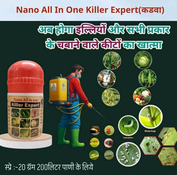 Nano All In One killer Expert 20 Gram(Kadva)Buy 2 Gate 1Free                                    Diwali Offer 2025 🪔🪔🪔