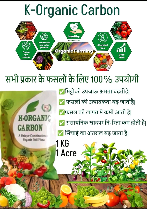 K-Corbon 1 Kg Buy 2 Gate 1 Free.                              Diwali Offer 2025 🪔🪔🪔 