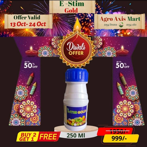 E -Stim Gold 250 Ml Buy 2 Get 1 Free Diwali Offer 2025 🪔🪔🪔 