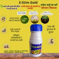 E -Stim Gold 250 Ml Buy 2 Get 1 Free Diwali Offer 2025 🪔🪔🪔 