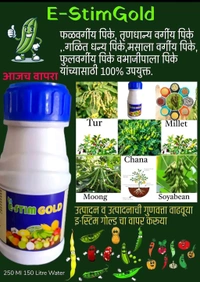 E -Stim Gold 250 Ml Buy 2 Get 1 Free Diwali Offer 2025 🪔🪔🪔 