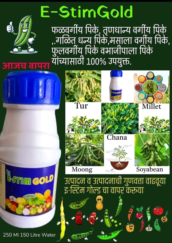 E -Stim Gold 250 Ml Buy 2 Get 1 Free Diwali Offer 2025 🪔🪔🪔 
