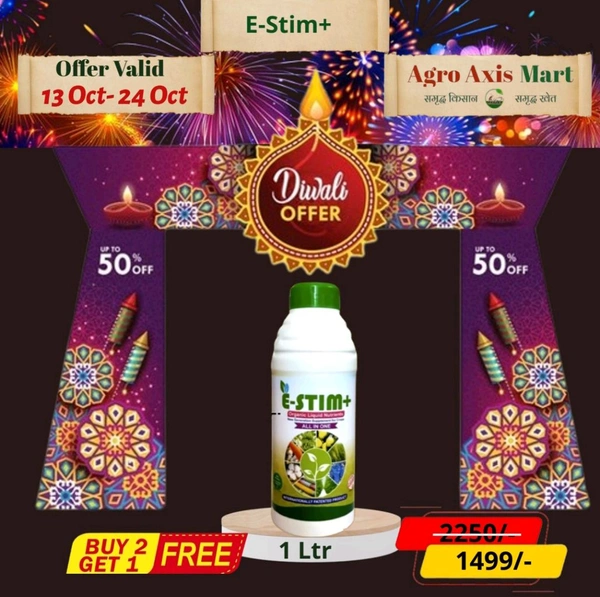 E-Stim+ 1 Ltr Buy 2 Get 1 Free Diwali Offer-2025 