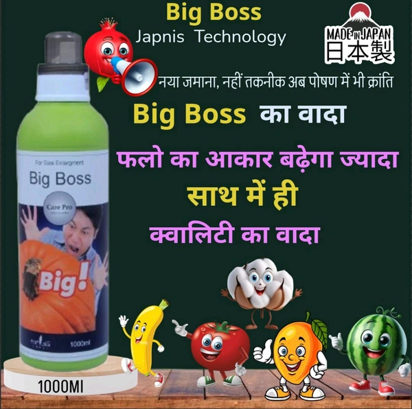 Big Boss (1000ML) - Black