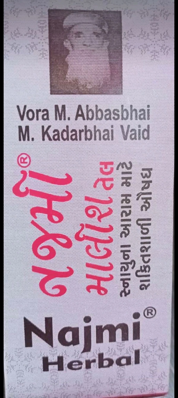 Massage Oil