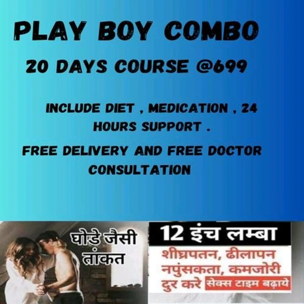 Playboy Combo 
