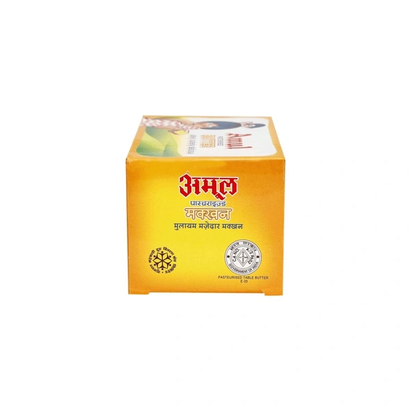 Butter (500gm)
