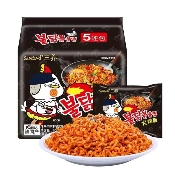 Ramen 2x Black (Big Packet)