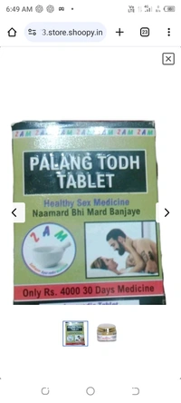 PALAG TOD MEDICINE