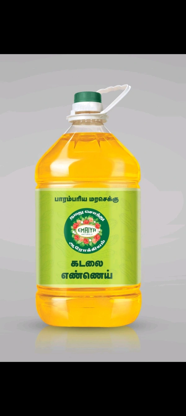 Emaiya Naturals Groundnut Oil - 5 litres