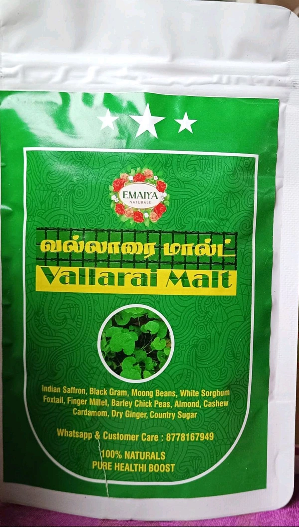 EMAIYA NATURALS Vallarai Malt - Tan, H 9.0x 4.5 Inches