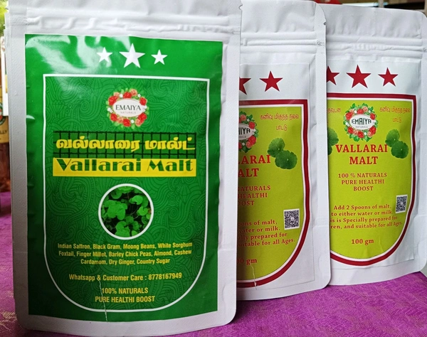 EMAIYA NATURALS Vallarai Malt - Tan, H 9.0x 4.5 Inches