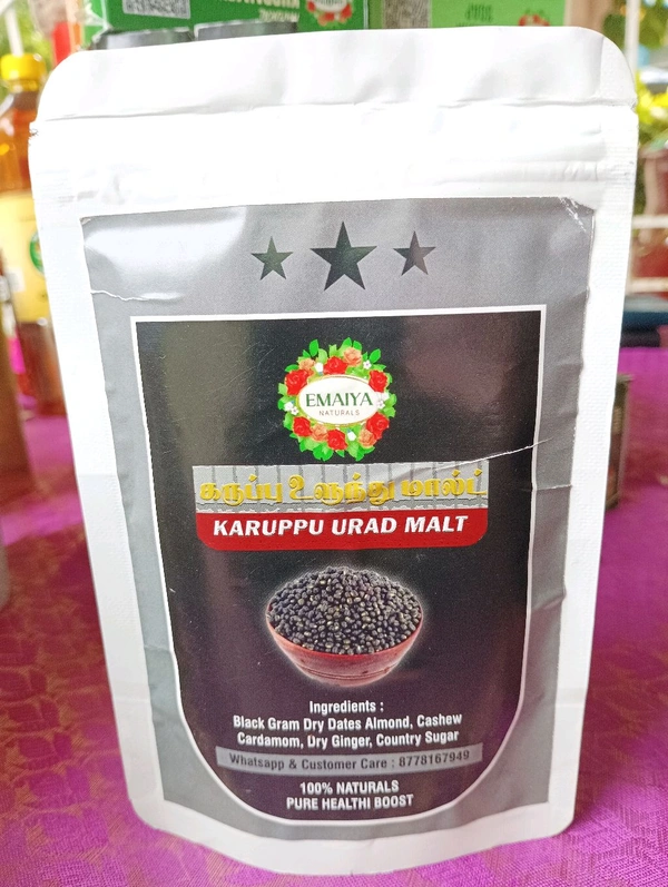 EMAIYA NATURALS BLACK URAD MALT - Cameo, H 9.0x W 4.5 Inches, 100g