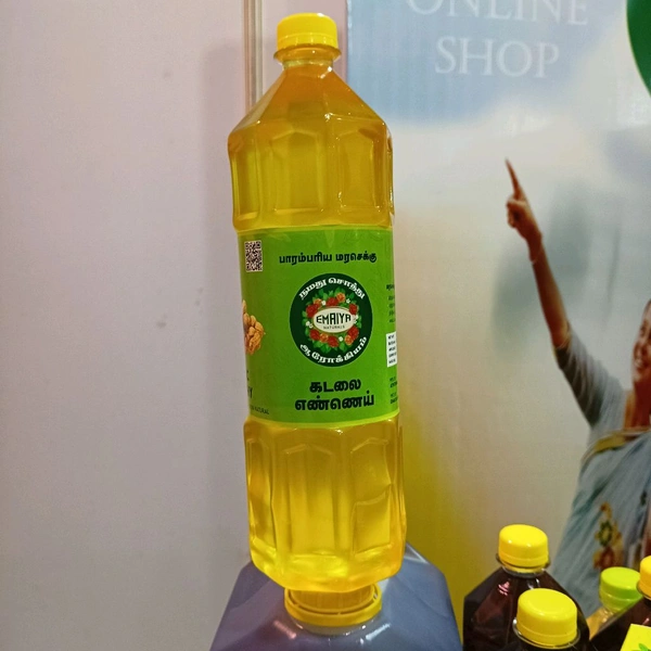 Groundnut Oil - Gold, 1 Lr, 1kg