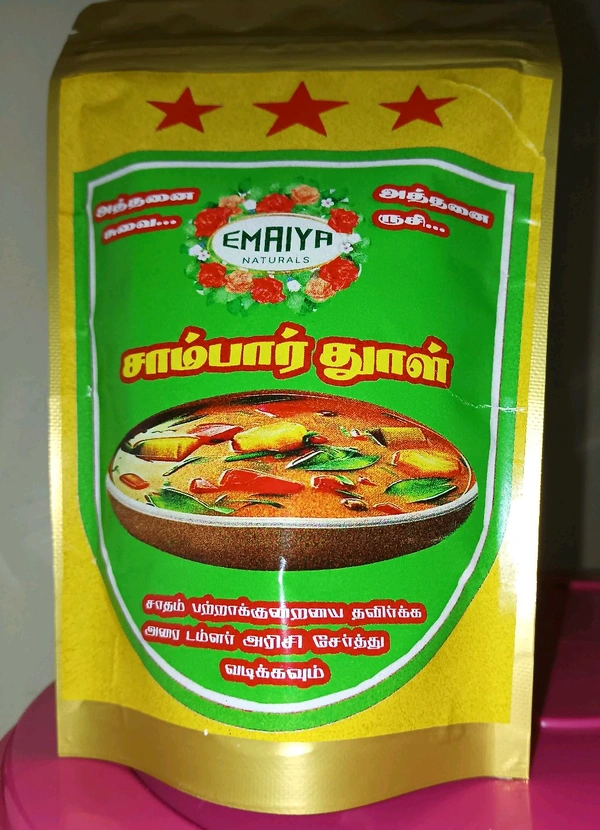 Emaiya சாம்பார் தூள் Sampar Thool - Bourbon, 100g, 14x11