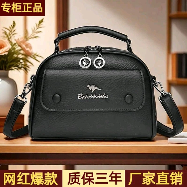 Crocodile Leather Bag 