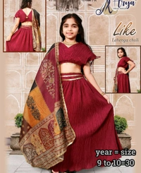 Lehenga Choli For Girls 