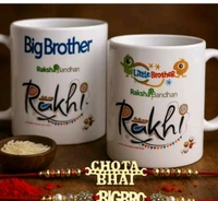 Special Gift With Rakhi 