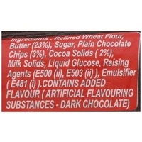 AMUL CHOCOLATE COOKIES 