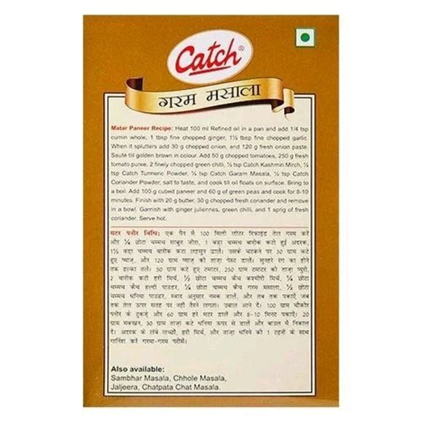 CATCH EGG CURRY MASALA  - 50g