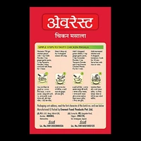 EVEREST BUTTER CHICKEN MIX  - 50g