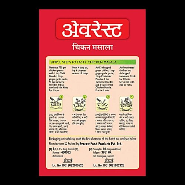EVEREST BUTTER CHICKEN MIX  - 50g