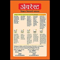 EVEREST CHICKEN BIRYANI MIX 