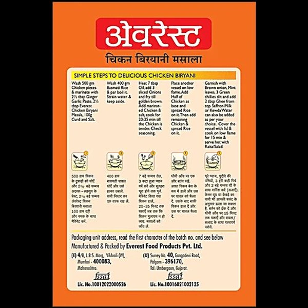 EVEREST CHICKEN BIRYANI MIX 