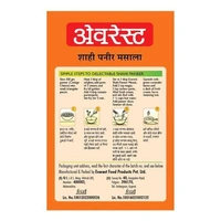 EVEREST PALAK PANEER MIX  - 45g