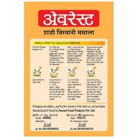 EVEREST VEG BIRYANI MIX  - 50g