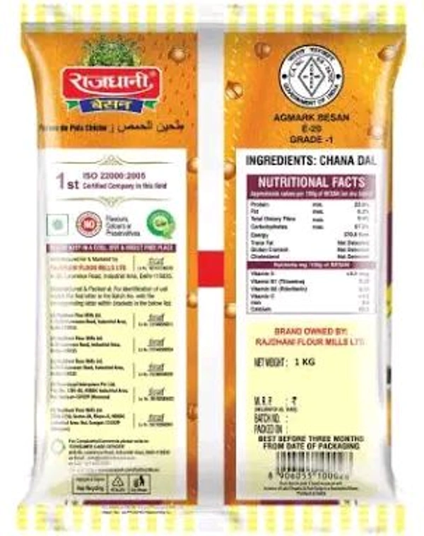 RAJDHANI BESAN - 1KG