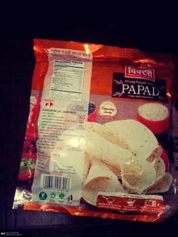 VICTORY PAPAD  - 200g