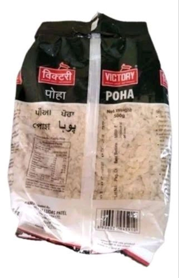 VICTORY POHA  - 500g
